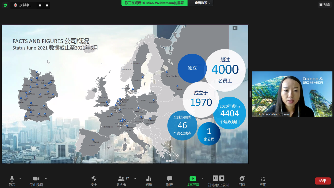 WeChat Screenshot_20211129103323.png 星辰影院