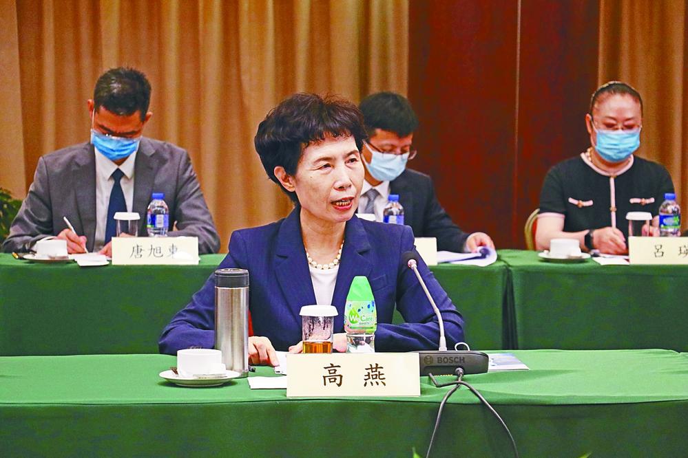 澳门商会联席会议1.jpg 星辰影院