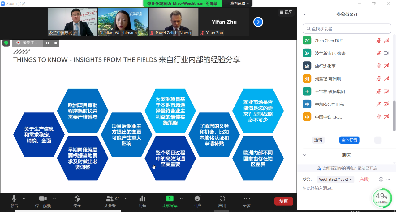 WeChat Screenshot_20211129110958.png 星辰影院