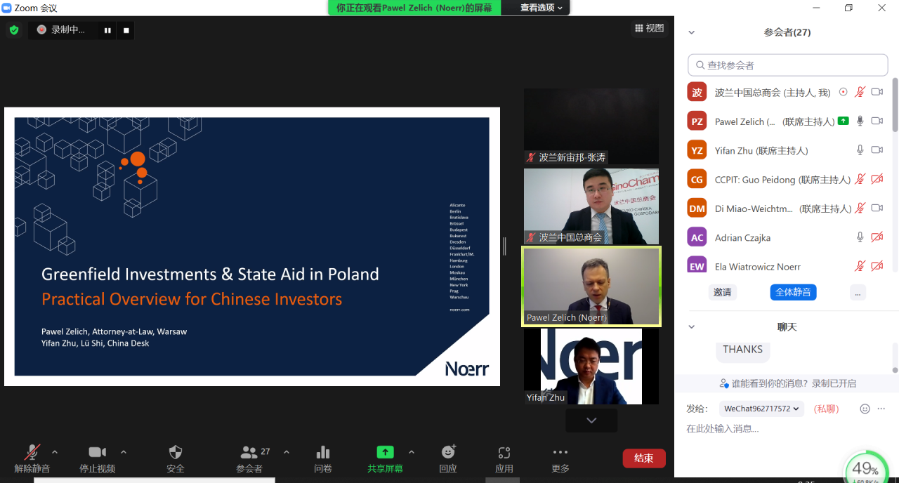 WeChat Screenshot_20211129093539.png 星辰影院