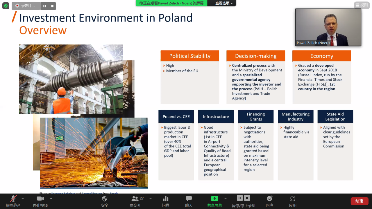 WeChat Screenshot_20211129093637.png 星辰影院