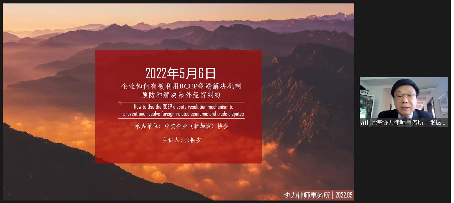 张律师.png 星辰影院