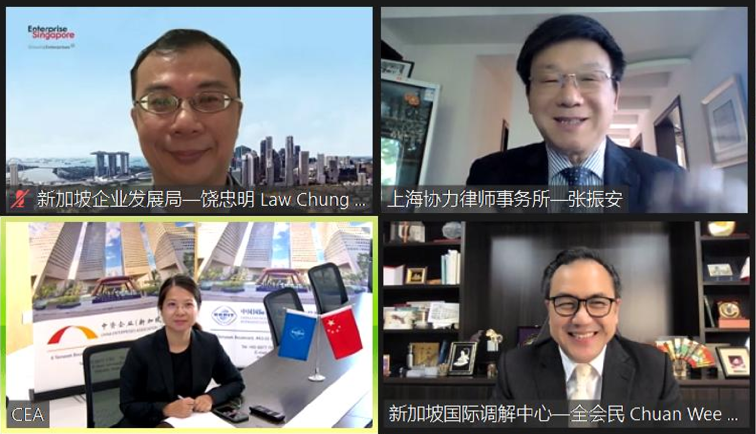 合照拼图.png 星辰影院