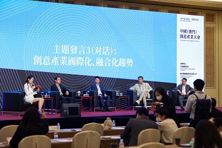 产业大会论坛3.jpg 星辰影院